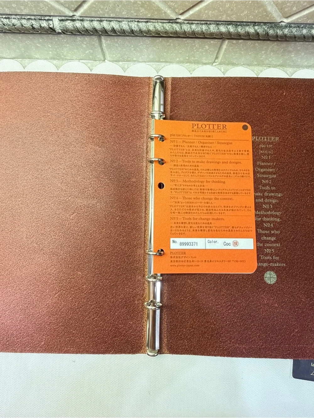 Plotter A5 Liscio Leather 6-ring Binder